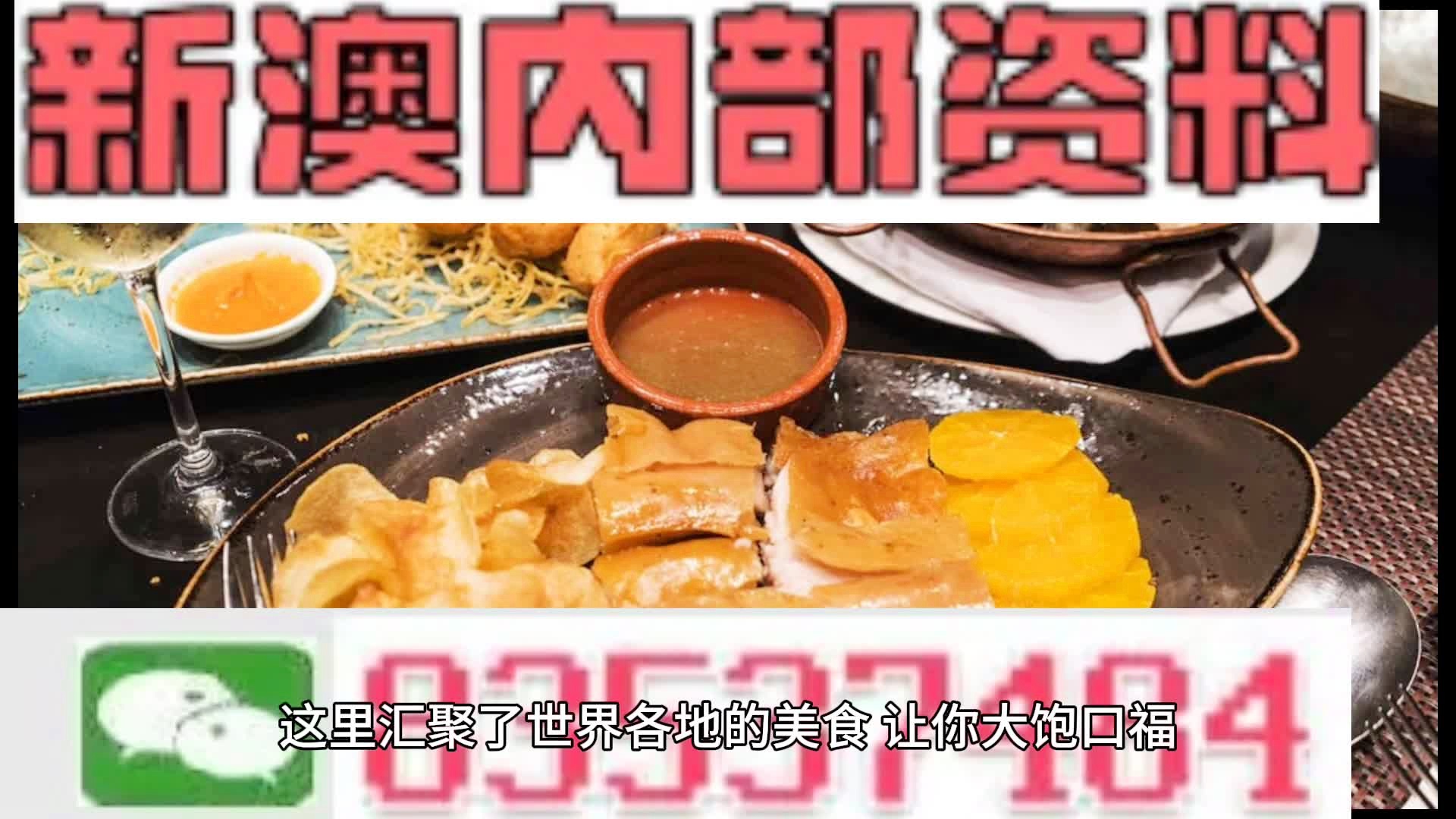 驚爆！2022年626969澳彩資料大全新亮點揭秘，薄荷版41.11帶你自然療愈，解鎖終極生活享受！