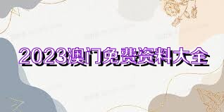 2025年新澳免資料費(fèi)！特別款17.501上線，揭秘如何用‘0成本’開啟內(nèi)心的蛻變之旅！