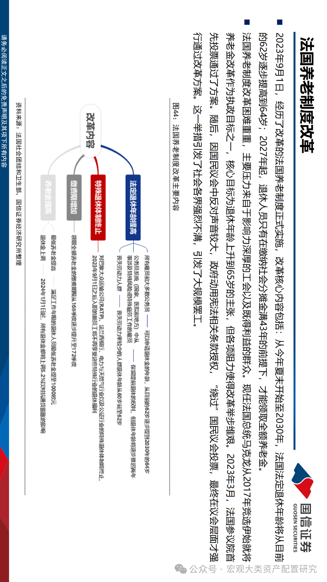 2025年香港正版內(nèi)部資料曝光！新機(jī)遇與挑戰(zhàn)暗藏玄機(jī)，Max43.58背后的驚天秘密令人震驚！