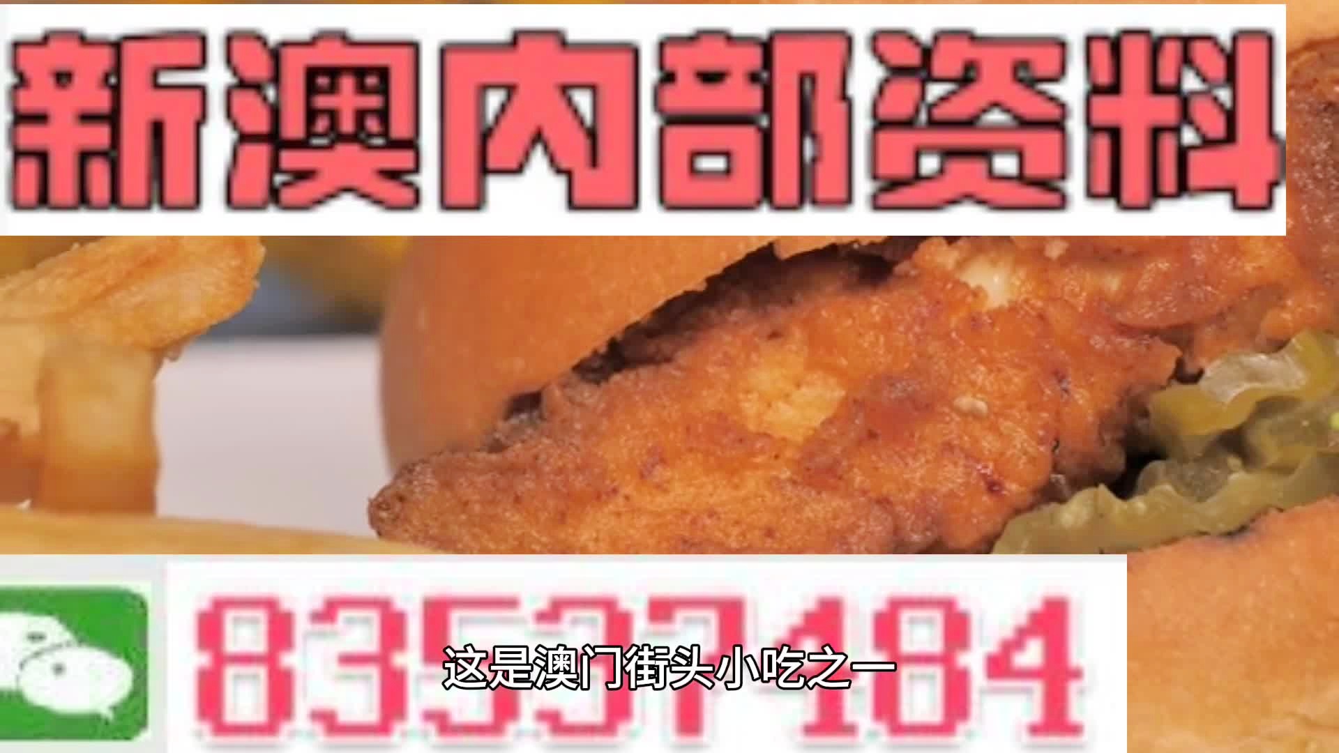 澳門三肖三碼期期準(zhǔn)300期重磅來襲！zShop57.146如何顛覆傳統(tǒng)，引爆創(chuàng)新革命？