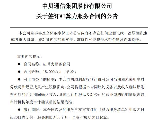 震驚！英烏簽署巨額貸款協(xié)議，22.6億背后的秘密！