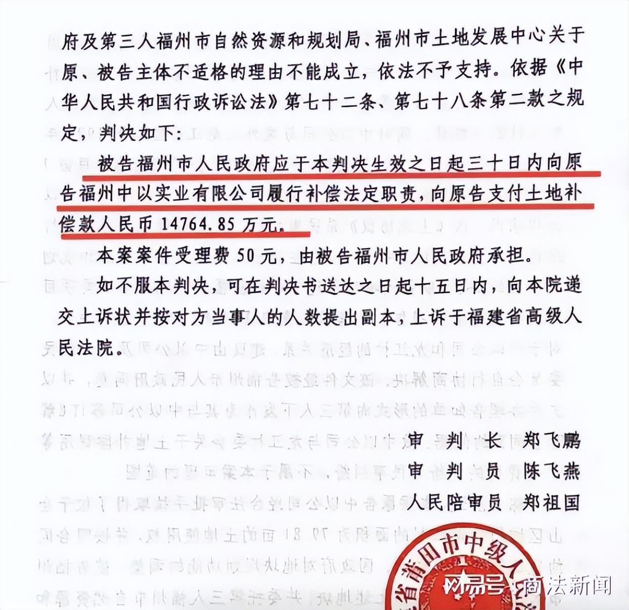 震驚！巨額罰款引發(fā)爭(zhēng)議，一公司被罰五千萬(wàn)元怒訴政府，背后真相究竟如何？