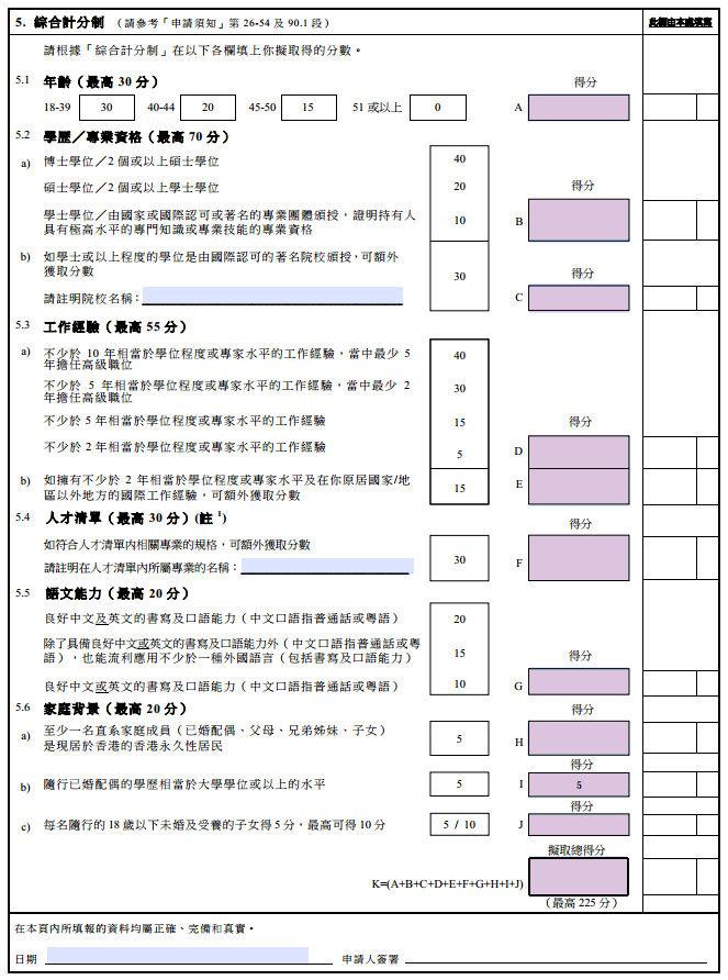 震驚！香港最快免費(fèi)資料大全曝光，特別款51.592背后的科技秘密竟如此驚人！