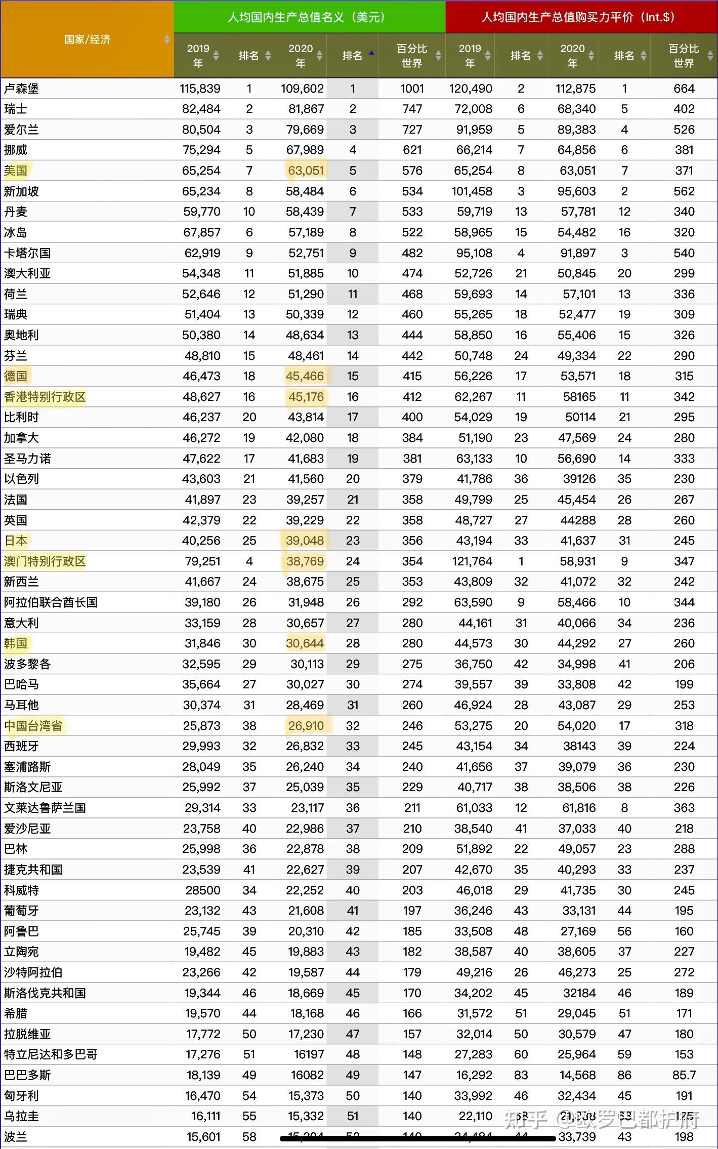 震驚！新澳門一碼一碼100準(zhǔn)背后，竟藏Linux27.849暗號？揭秘挺進(jìn)新行業(yè)的終極機(jī)遇！