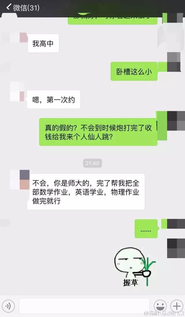 微信瘦身，新時(shí)代的輕量級社交革命與香港的獨(dú)特視角