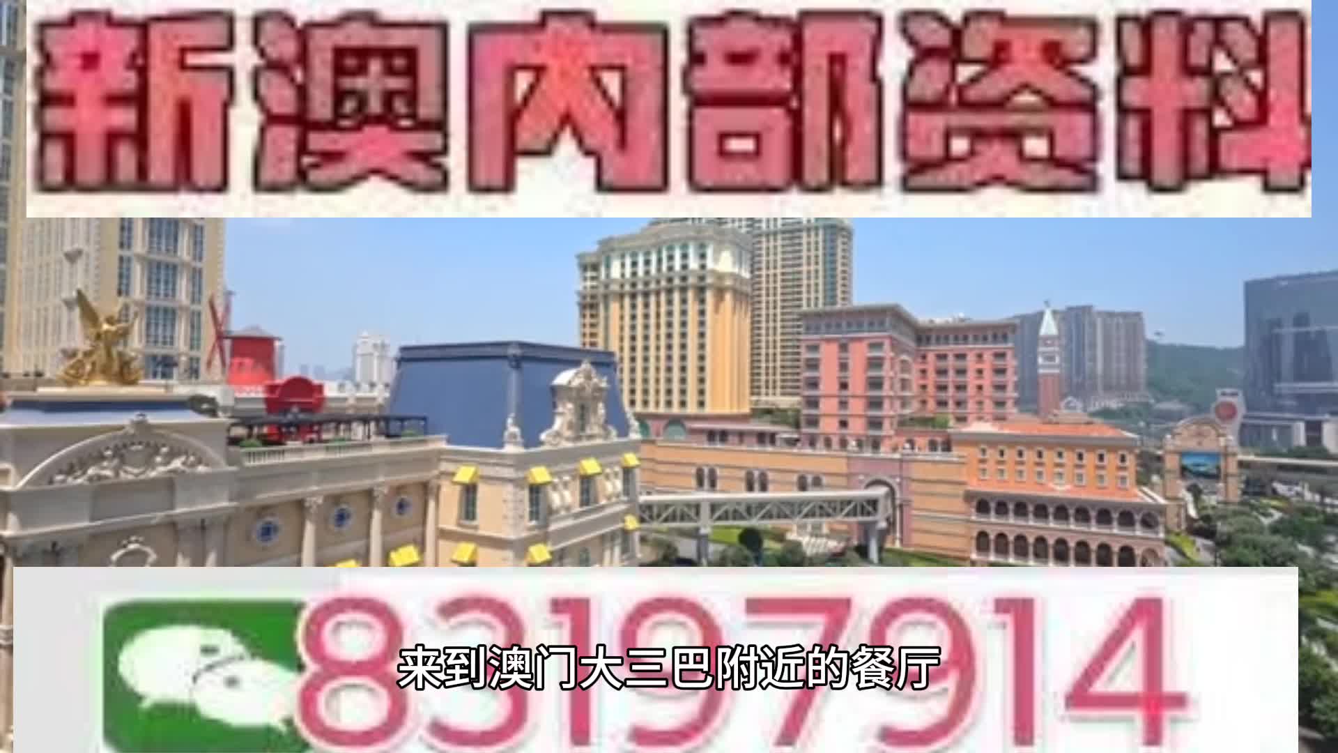 2025新奧門天天開彩震撼來襲！專業(yè)版53.373助你實現(xiàn)財富自由，錯過再等十年！