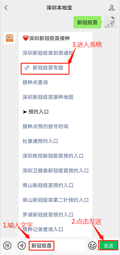 驚爆！新澳門資料大全免費新鼬GM版39.224上線，反饋實施計劃曝光，背后真相令人震驚！