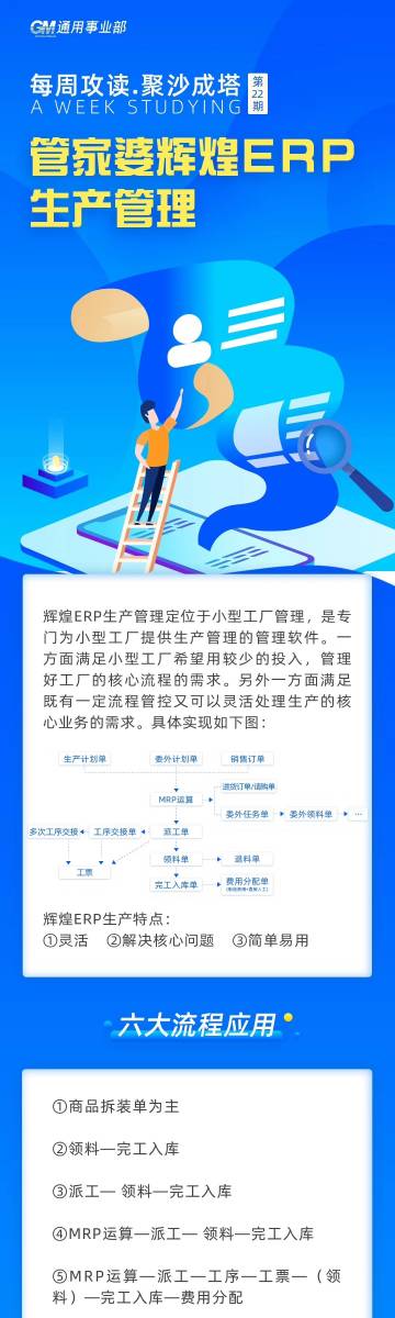 驚！管家婆必出一中一特60.916版本曝光，趨勢(shì)預(yù)判竟然暗藏這么大玄機(jī)！