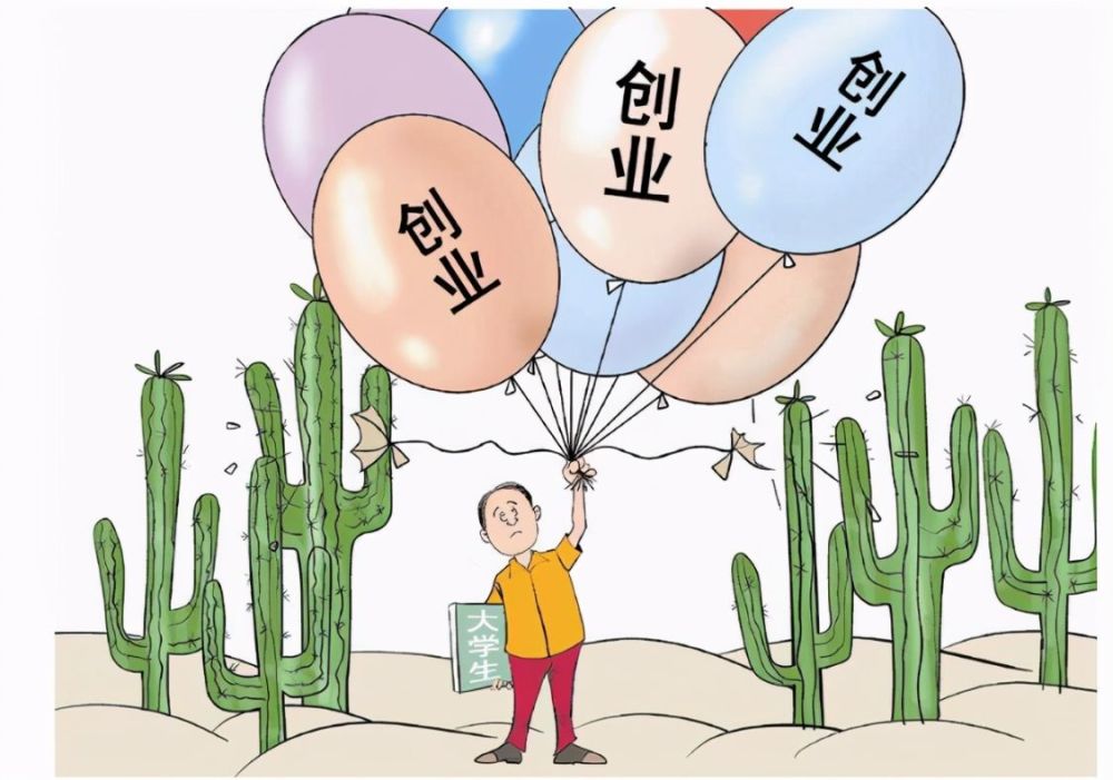 萬元補(bǔ)貼助力農(nóng)村創(chuàng)業(yè)夢！大學(xué)生們，你們的機(jī)會來了！