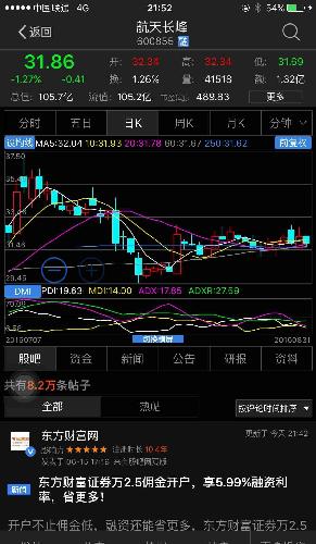 驚爆！2025澳門特馬今晚開獎圖紙曝光，開發(fā)版63.40助你實現(xiàn)知行合一、財富密碼就在眼前！