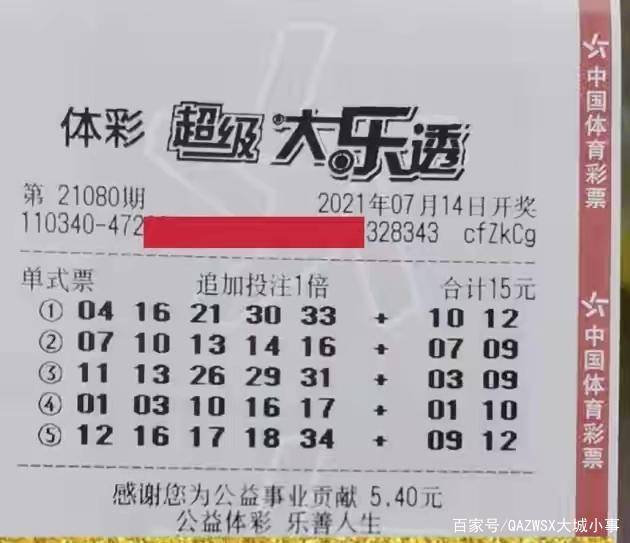 驚爆！2025澳門(mén)特馬神秘開(kāi)碼，手游版23.702竟暗藏未來(lái)商業(yè)密碼？