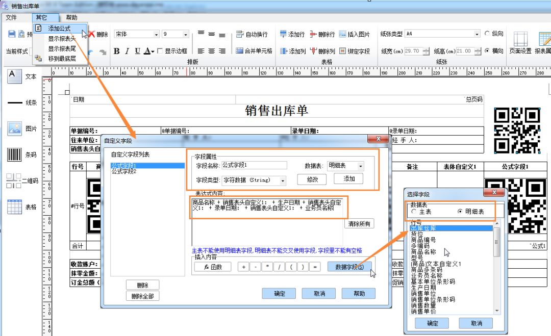 驚爆！河南管家婆一票一碼100%正確內(nèi)幕曝光，SHD55.618數(shù)據(jù)挖掘揭示驚人真相！