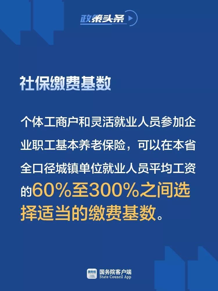 重磅！代表呼吁重塑社保參保體系，為靈活就業(yè)者開(kāi)啟便捷之門(mén)——澳門(mén)視角的深度解讀