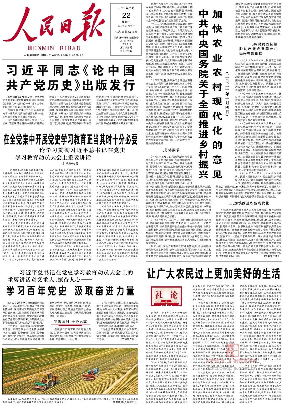 代表建議能被采納嗎？人民日?qǐng)?bào)權(quán)威解讀！