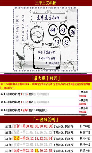 驚爆！2025正版資料免費(fèi)大放送，駕馭數(shù)據(jù)潮流，經(jīng)典版25.152竟藏驚天秘密！