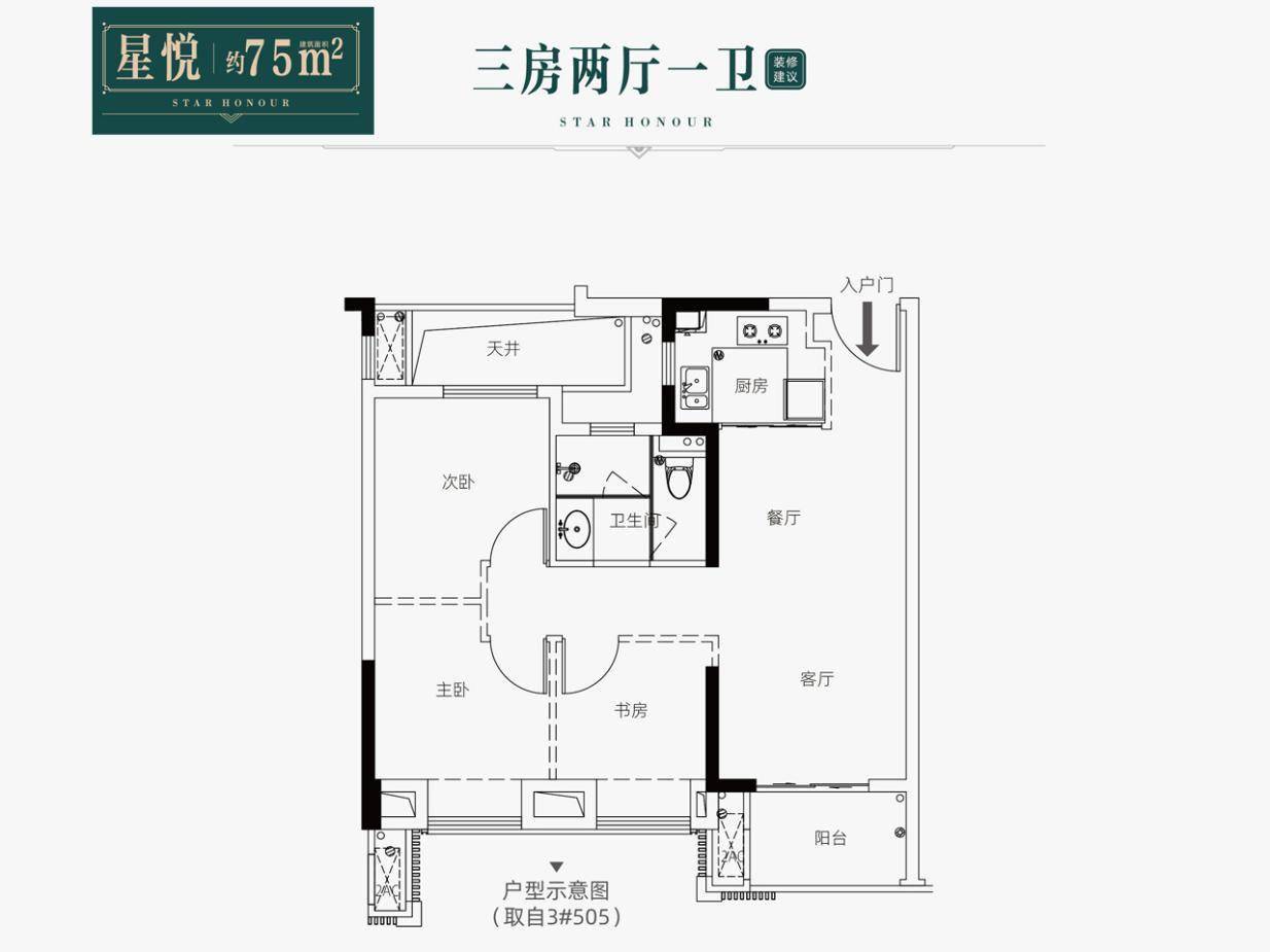 樊振東專屬福利，未來每月可領6000元保障金，這項政策究竟如何解讀？