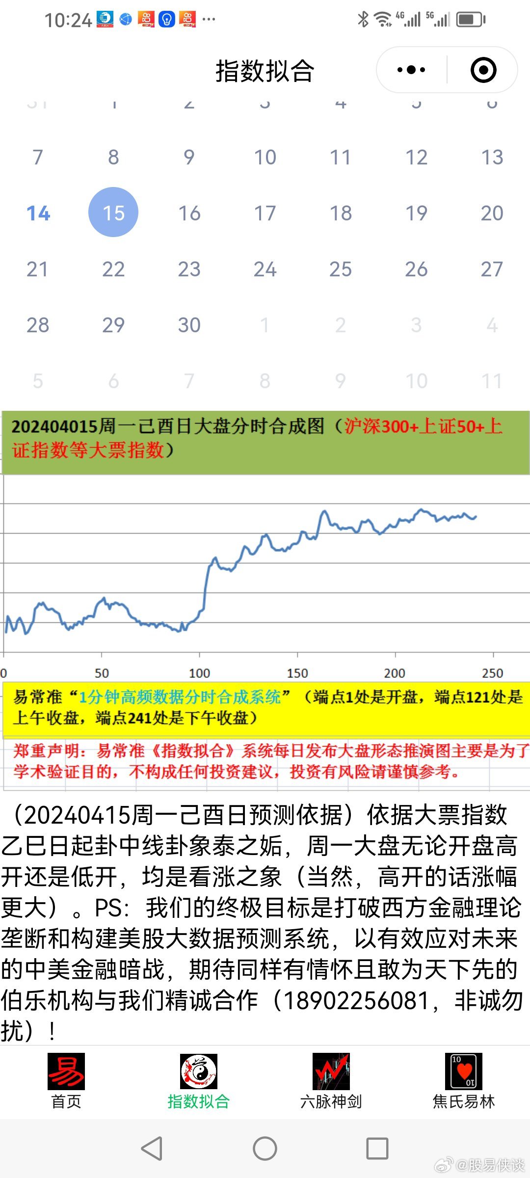 驚爆！20024新澳天天開好彩160期內(nèi)部數(shù)據(jù)泄露，57.391高級(jí)款竟暗藏這些玄機(jī)？