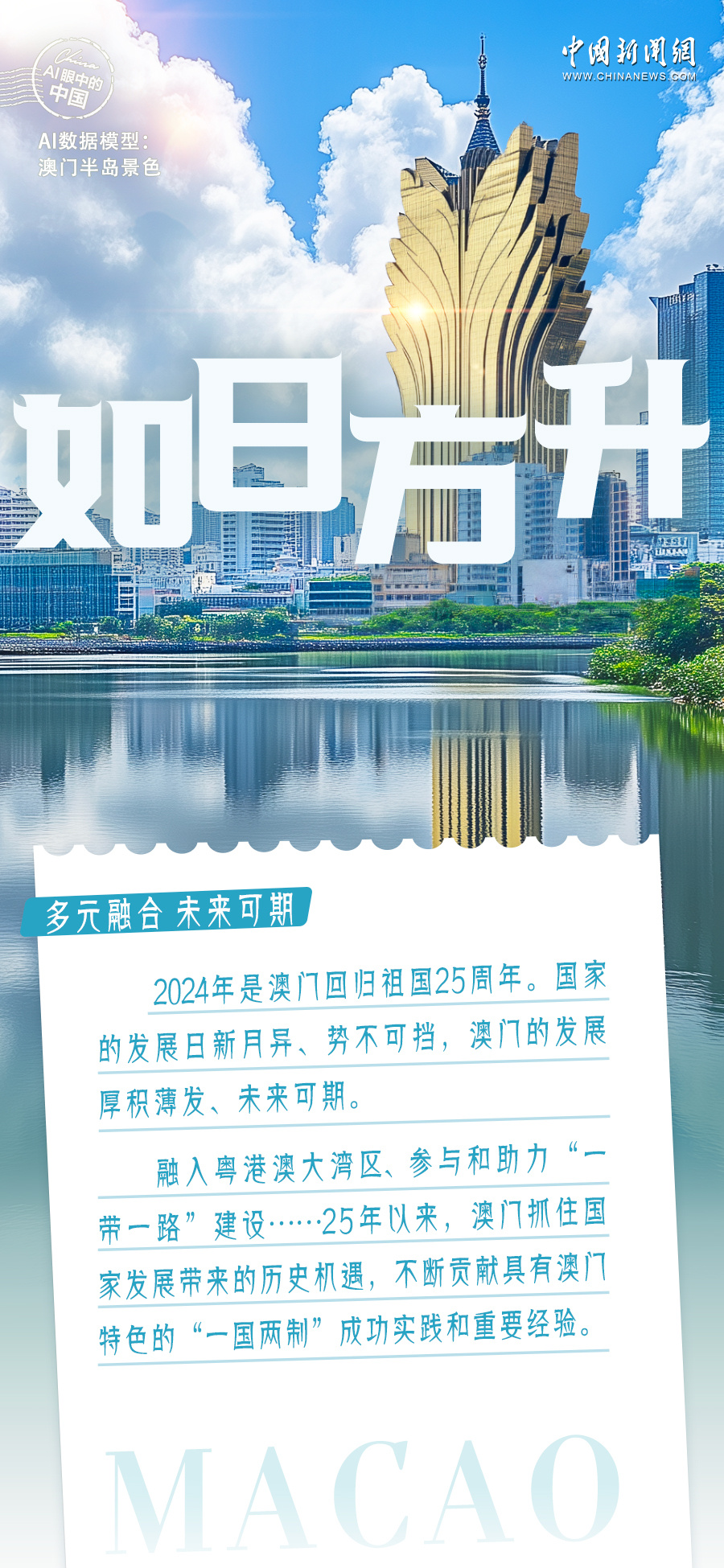 驚爆！新澳門(mén)期期免費(fèi)資料策略版45.886竟暗藏玄機(jī)，執(zhí)行細(xì)節(jié)曝光引發(fā)全民熱議！