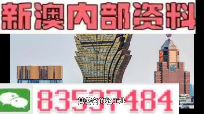 震驚！澳門黃金版19.830絕密資料免費公開，市場細分策略大揭秘，精準度高達99.9%！