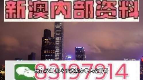 驚爆！2025新奧門天天開彩暗藏玄機？桌面版80.67.72竟成彩民必殺技！