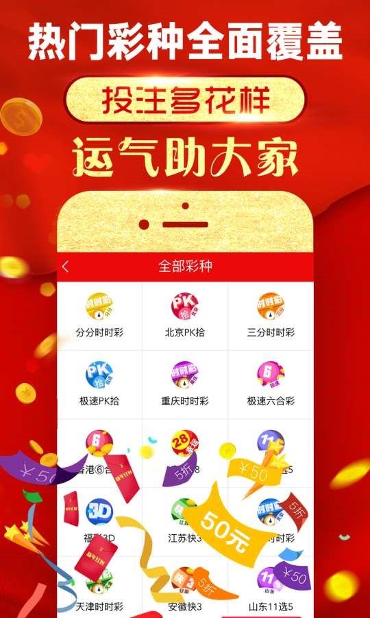 驚爆！澳門彩免費(fèi)資料一大全曝光，Tizen19.161助你實(shí)現(xiàn)目標(biāo)，成功路徑竟如此簡(jiǎn)單！