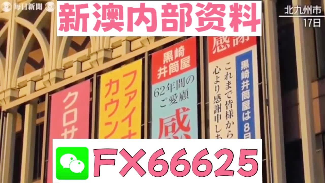 驚爆！2025新澳最精準(zhǔn)資料大全震撼來襲，75.746試用版助你突破傳統(tǒng)界限，搶先體驗(yàn)未來！