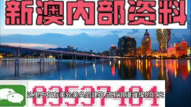 驚爆！2025年新澳門資料大全正版免費(fèi)下載，家野中特、科普問答、DX版37.370揭秘，你絕對(duì)不能錯(cuò)過的秘密！