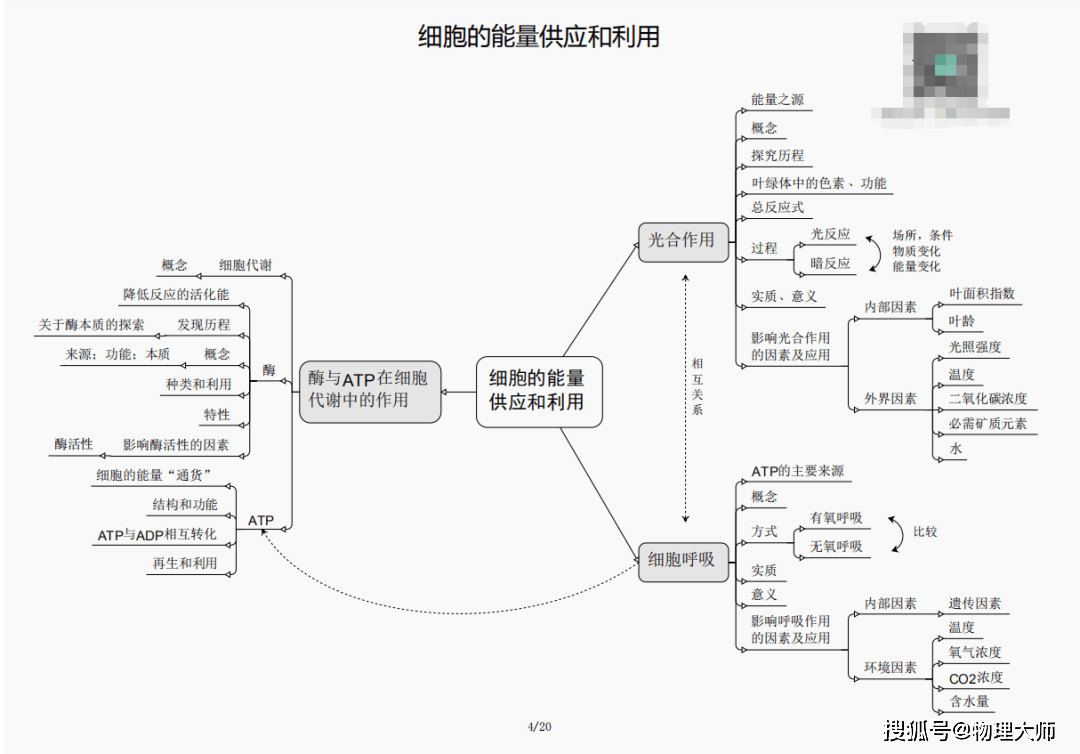 震撼！新澳門黃大仙三期必出，Notebook19.832見證國(guó)際體育賽事輝煌時(shí)刻，奇跡即將上演！