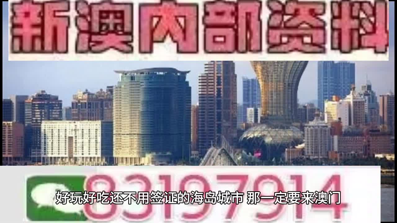 驚爆！2025澳門特馬S37.545今晚開獎，49圖神秘資料揭示驚天玄機！