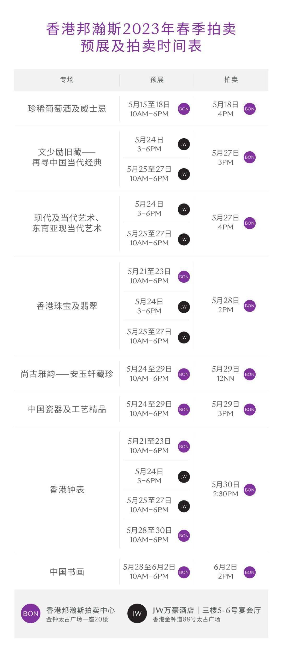 震驚！WW777766香港開獎記錄查詢2023揭秘，soft45.683背后隱藏的驚人真相！