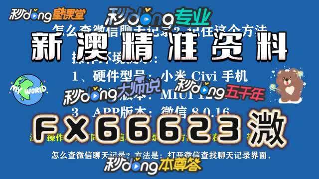 澳門必中一碼內(nèi)部公開！3K97.55背后的驚天秘密，未來趨勢將顛覆你的想象！