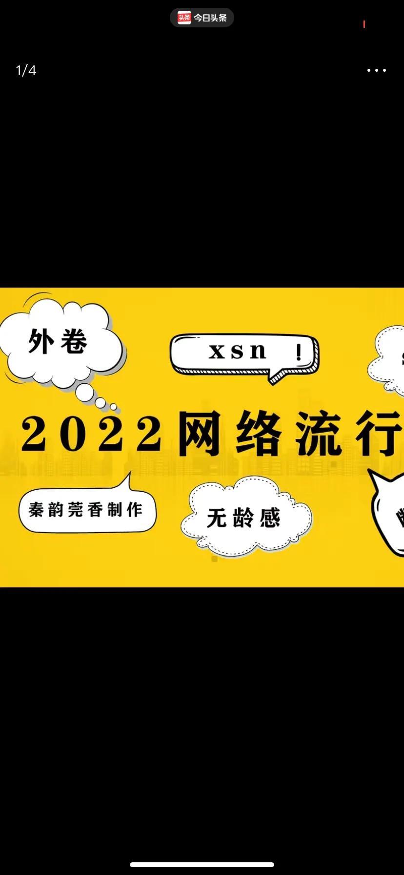 重磅！政府工作報(bào)告出擊整治內(nèi)卷競爭，重塑公平新秩序！