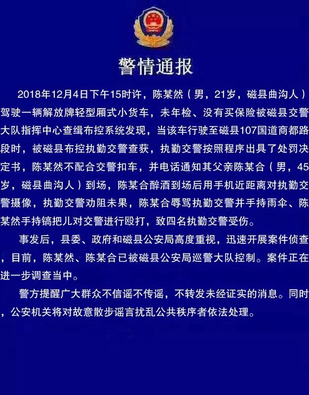 男子瘋狂逼停前車并暴力襲擊乘客，警方嚴(yán)正處理，事件背后隱藏哪些不為人知的秘密？