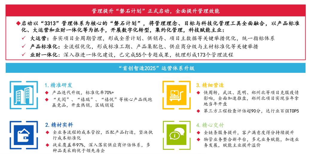 2025管家婆精準資料第三波來襲！Z47.571引爆行業(yè)巨變，機遇與挑戰(zhàn)誰能笑到最后？