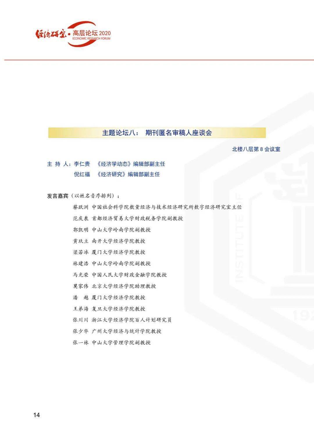 驚爆！2025新奧85期開獎記錄竟藏玄機(jī)？Windows35.861用戶集體發(fā)聲，這些建議你必須知道！