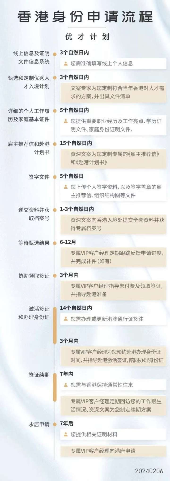 驚爆！2025年香港港六+彩開獎(jiǎng)號碼竟藏玄機(jī)？15.345億網(wǎng)頁款背后真相令人震驚！