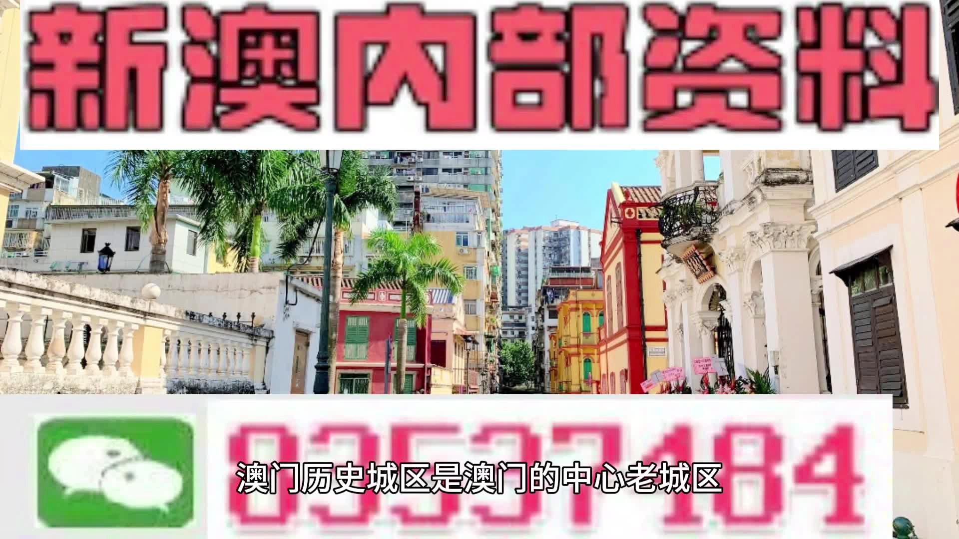 驚爆！2025新澳門管家婆47.595手游版竟藏驚天秘密？探索預(yù)知未來(lái)，答案讓人難以置信！