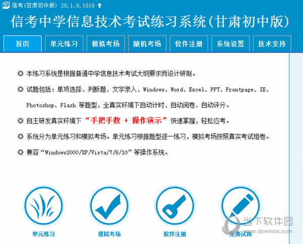 驚爆！7777788888精準馬會傳真圖曝光，40.826標準版助你新年愿望成真，錯過再等一年！