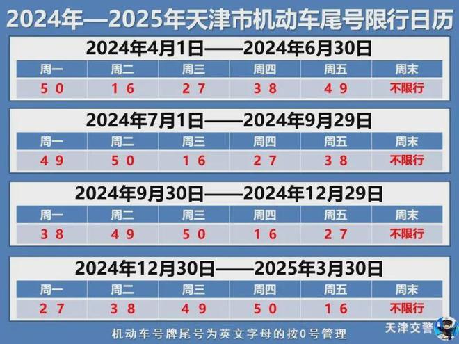 震驚！新澳門330期開獎號碼暗藏玄機，8DM99.156數(shù)據(jù)分析揭秘驚人規(guī)律！