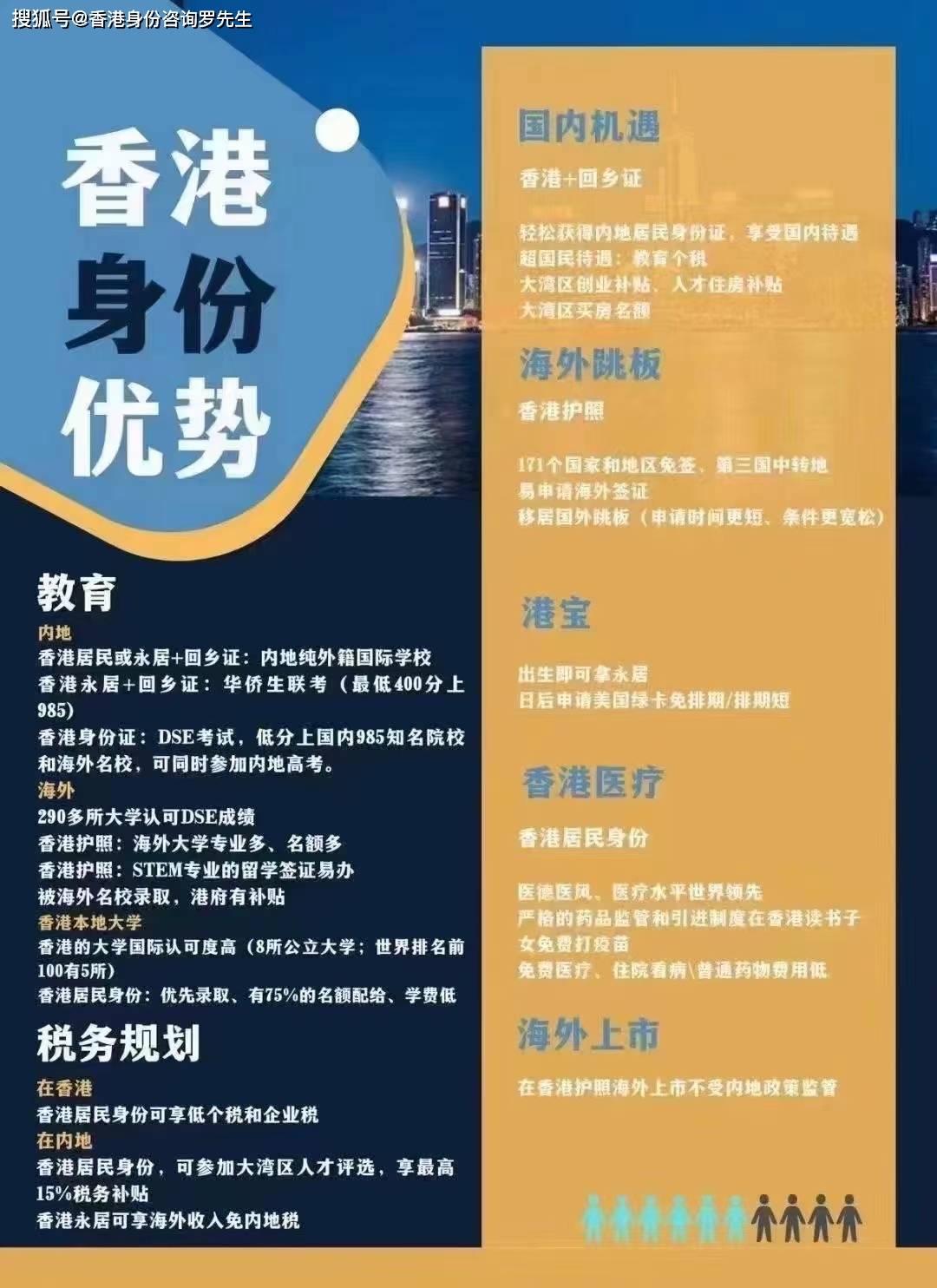 震驚！香港三期必開一期免費？AR30.855內(nèi)部報告曝光，競爭對手竟暗中布局！