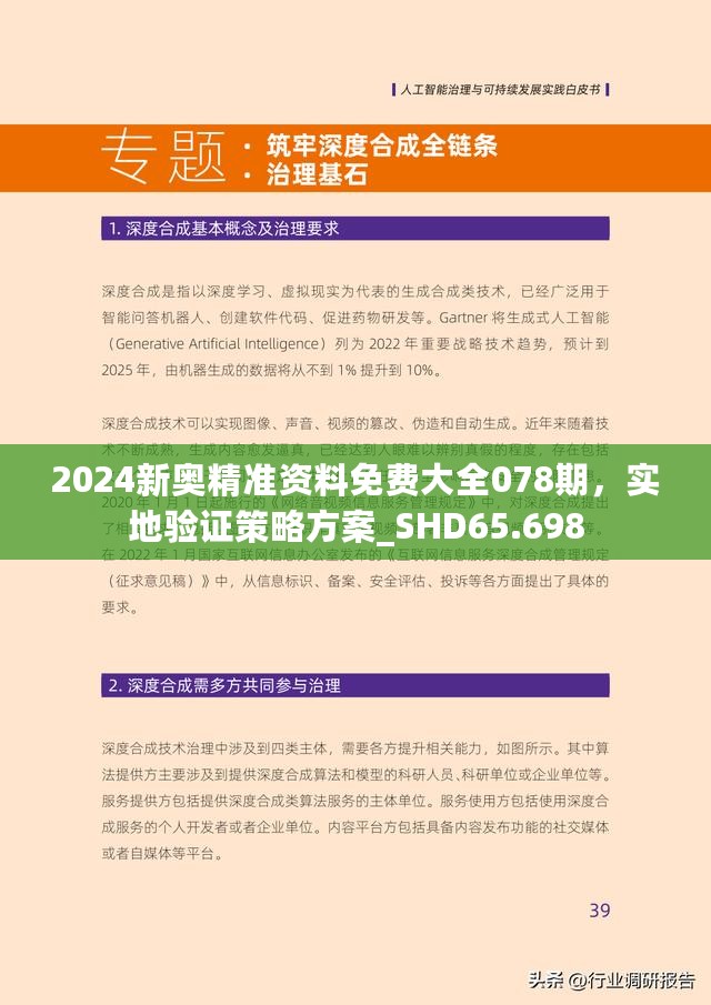 驚爆！2025年正版資料全年免費，9.164升級版帶你解鎖成功密碼！