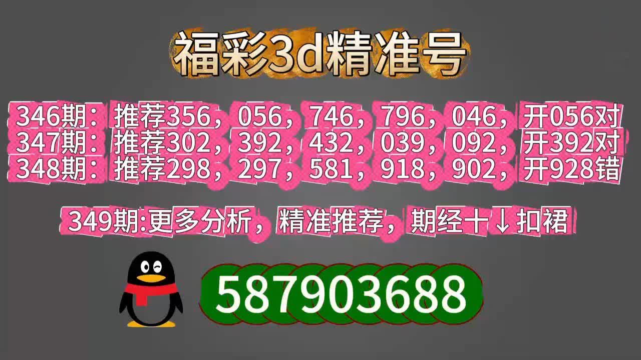 驚爆！2025年新澳門開獎結果揭曉，Gold51.507背后的文化奇跡，你絕對想不到！