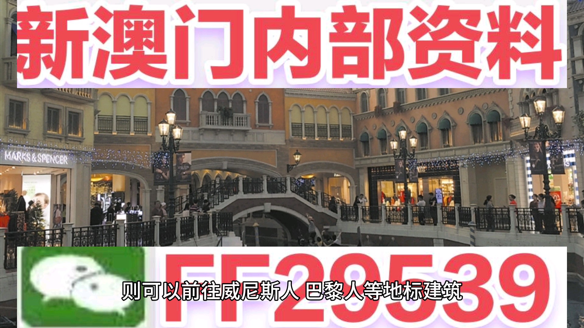 驚爆！2025澳門特馬98期今晚開獎，63.573尊享款助你新年計劃一飛沖天！