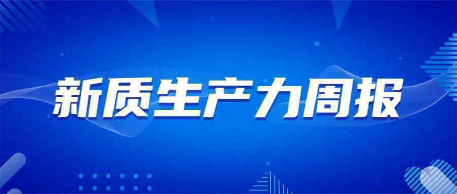 震驚！新澳龍門客棧免費版65.344橫空出世，精準預測+理財規(guī)劃，讓你財富暴漲不是夢！