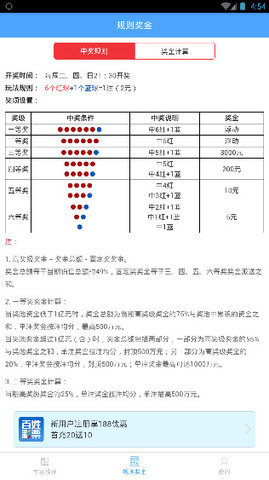 驚爆！香港477777777開獎(jiǎng)結(jié)果揭曉，移動(dòng)版30.44背后的成功秘訣竟如此簡(jiǎn)單！