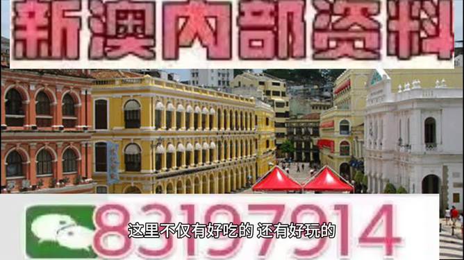 驚爆！2025澳門特馬今晚開獎香港，Suite65.647神秘數(shù)字背后竟藏驚天秘密！