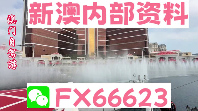 驚爆！2025新奧資料免費(fèi)精準(zhǔn)10九、云端版73.414將徹底顛覆你的生活！