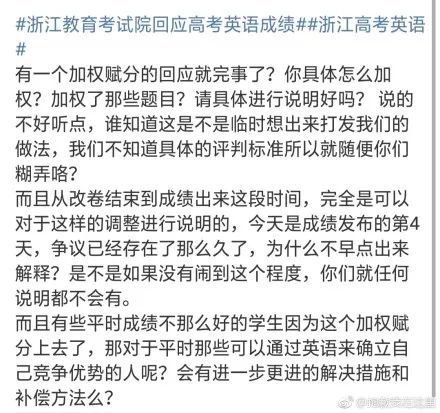 十年磨一劍，北大保安六年法考傳奇終上岸，辭職背后真相揭秘！