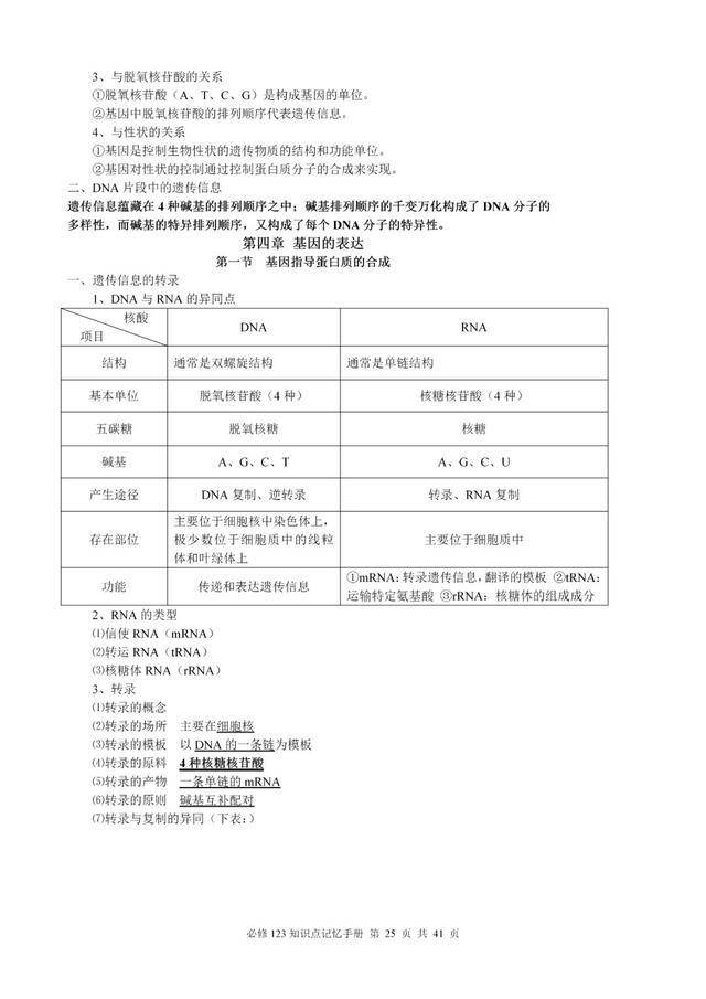 驚！iPhone63.806竟成澳門三中三0100神器？都市精英的多元生活大揭秘！