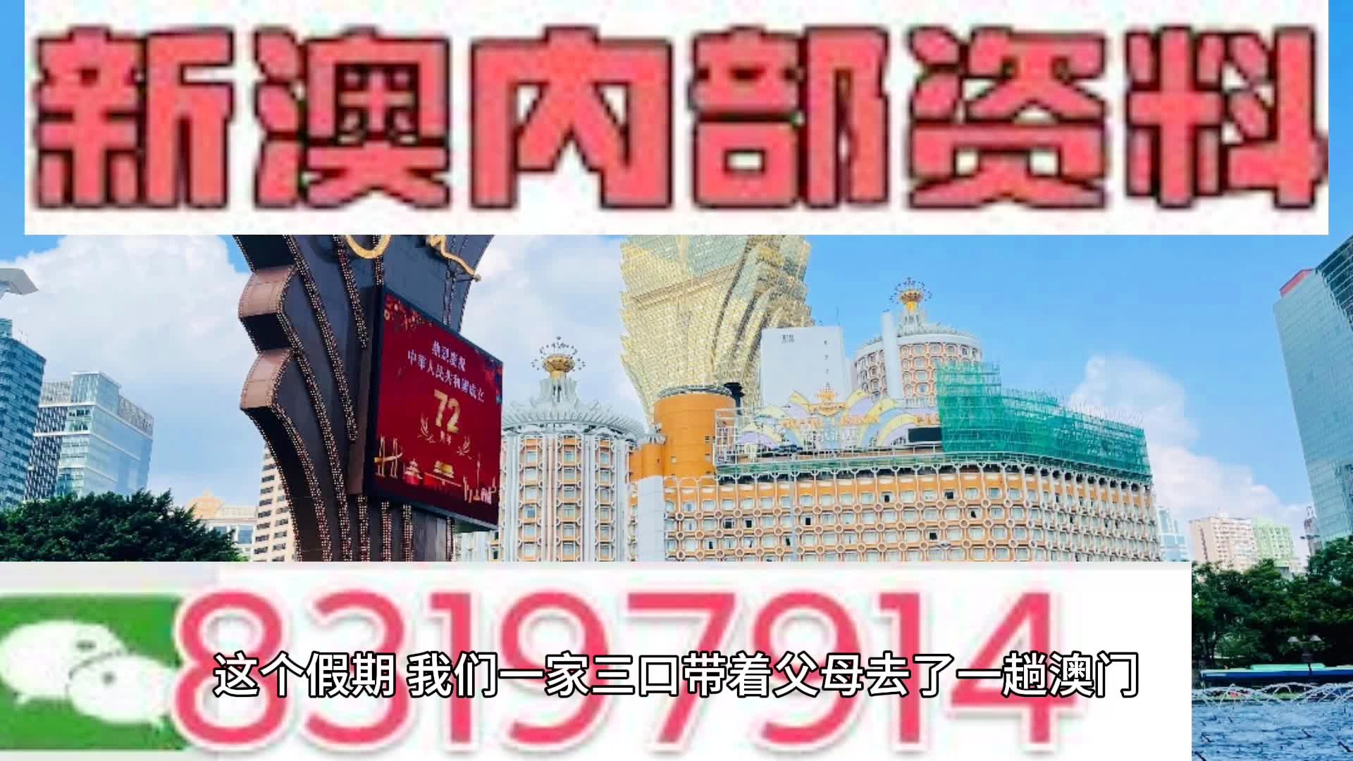 驚爆！2025新澳正版資料75.934版震撼來襲，市場靈活性提升秘籍大公開！